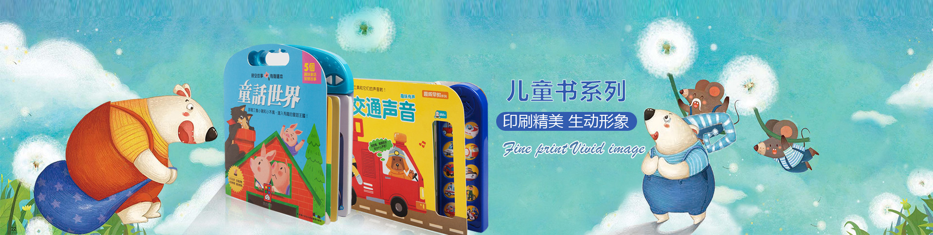 網(wǎng)站首頁(yè)